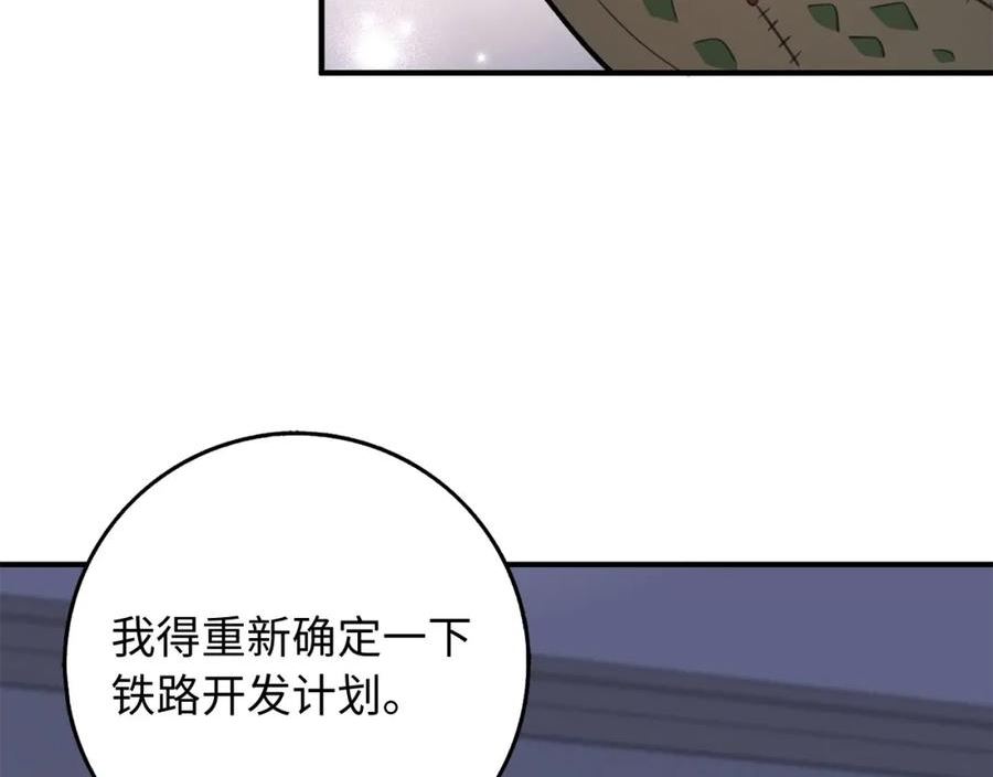 不是男人漫画下拉漫画,第32话 一起同行40图