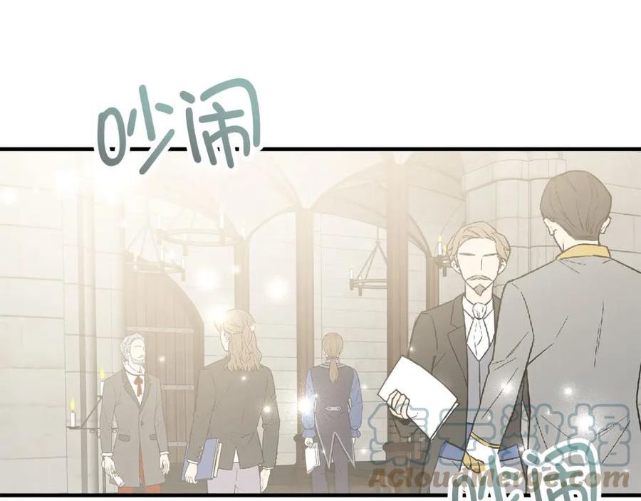 不是男人漫画下拉漫画,第33话 眼光独到109图