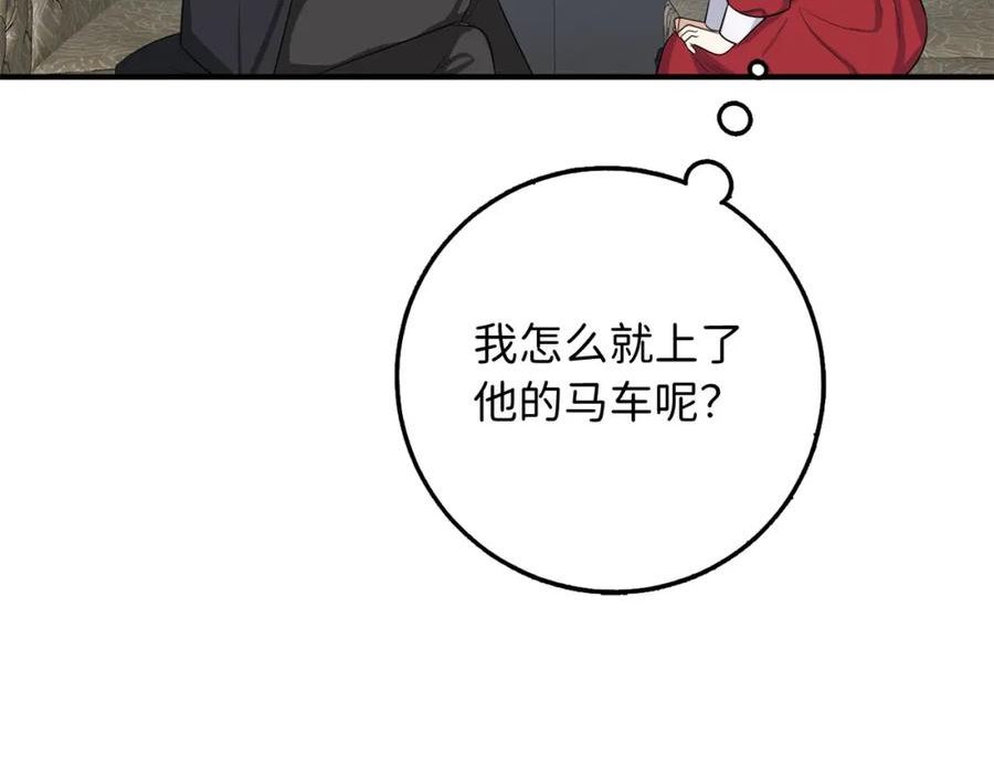 不是男人漫画下拉漫画,第33话 眼光独到12图