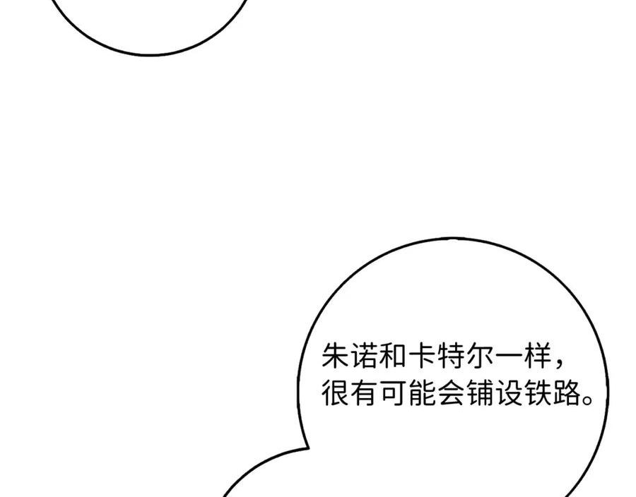 不是男人漫画下拉漫画,第33话 眼光独到134图