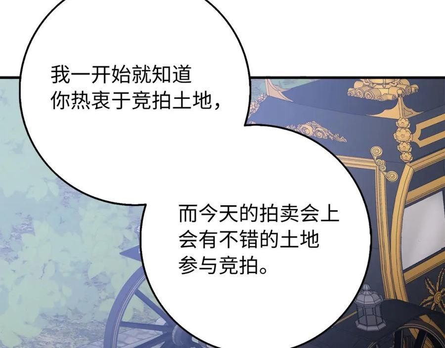 不是男人漫画下拉漫画,第33话 眼光独到47图