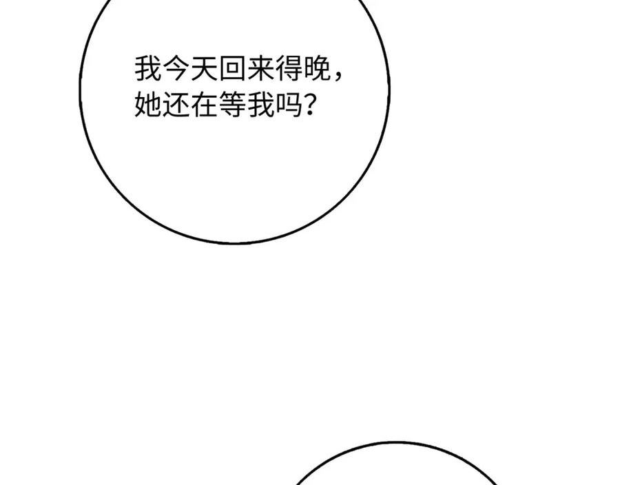 不是男人漫画下拉漫画,第37话 公爵夫人60图