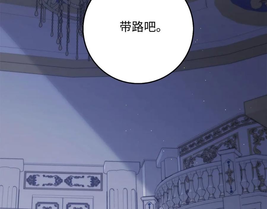 不是男人漫画下拉漫画,第37话 公爵夫人67图