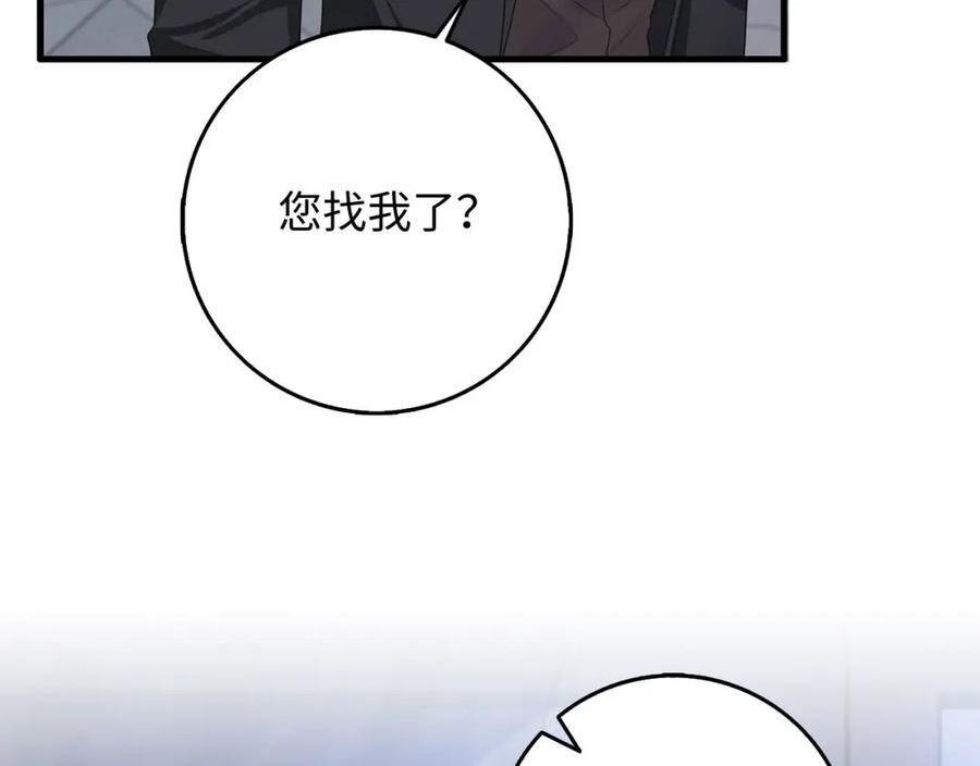 不是男人漫画下拉漫画,第37话 公爵夫人78图