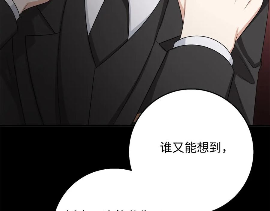 我买的是地，不是男人漫画,第38话 无人认领的孩子144图