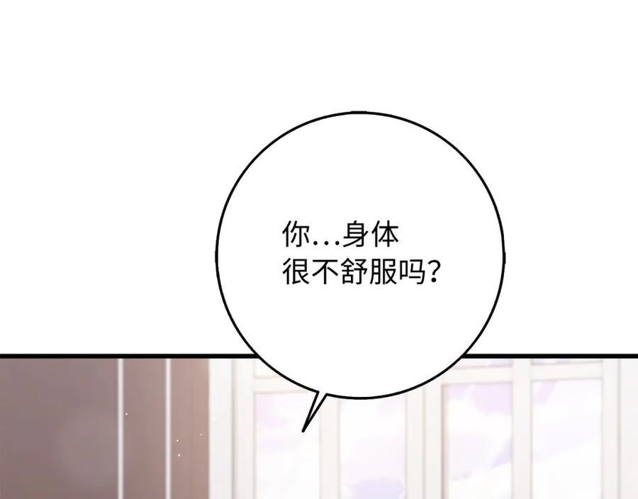 我买的是地，不是男人漫画,第38话 无人认领的孩子91图