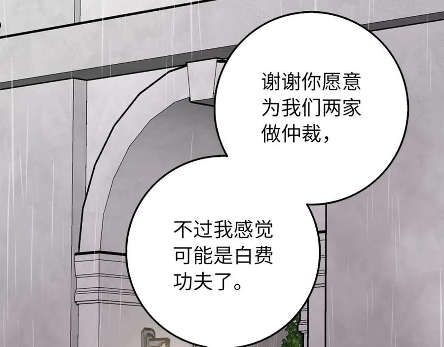 不是男人漫画下拉漫画,第20话 宣战106图