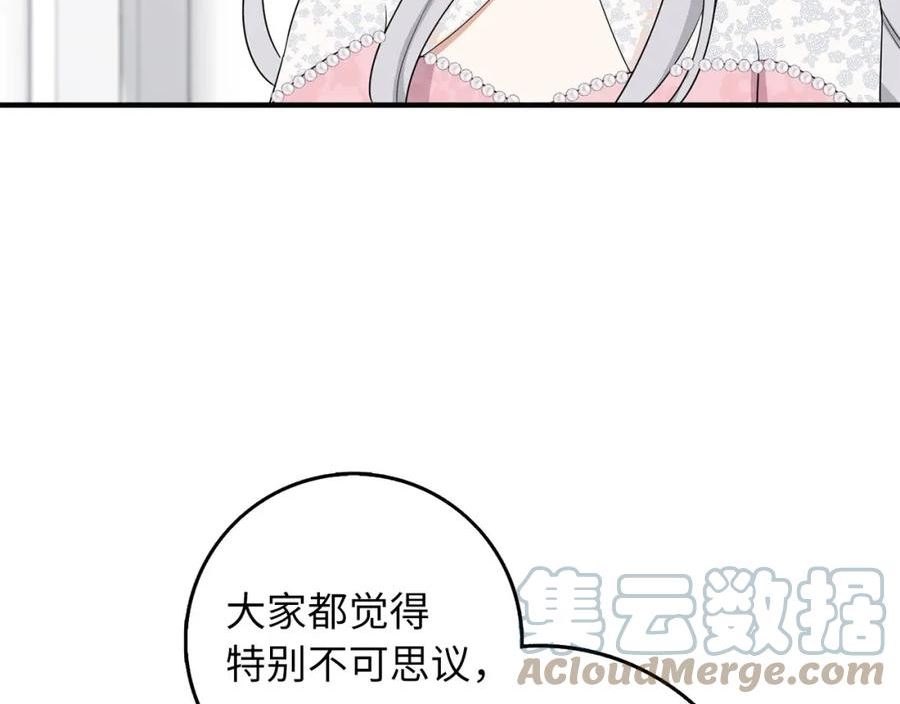 不是男人漫画下拉漫画,第41话 铁路生意25图