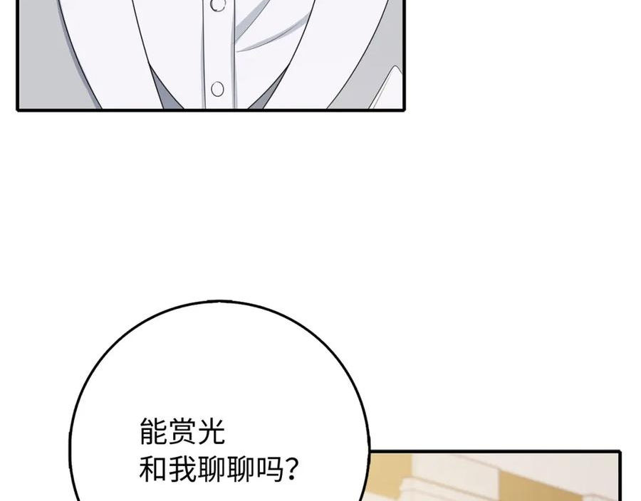 不是男人漫画下拉漫画,第46话 离开伯爵府100图