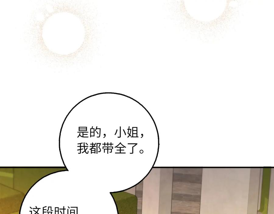 不是男人漫画下拉漫画,第47话 最好的选择10图