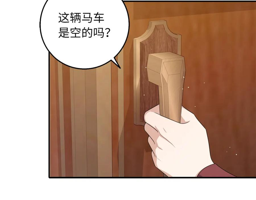 不是男人漫画下拉漫画,第47话 最好的选择128图