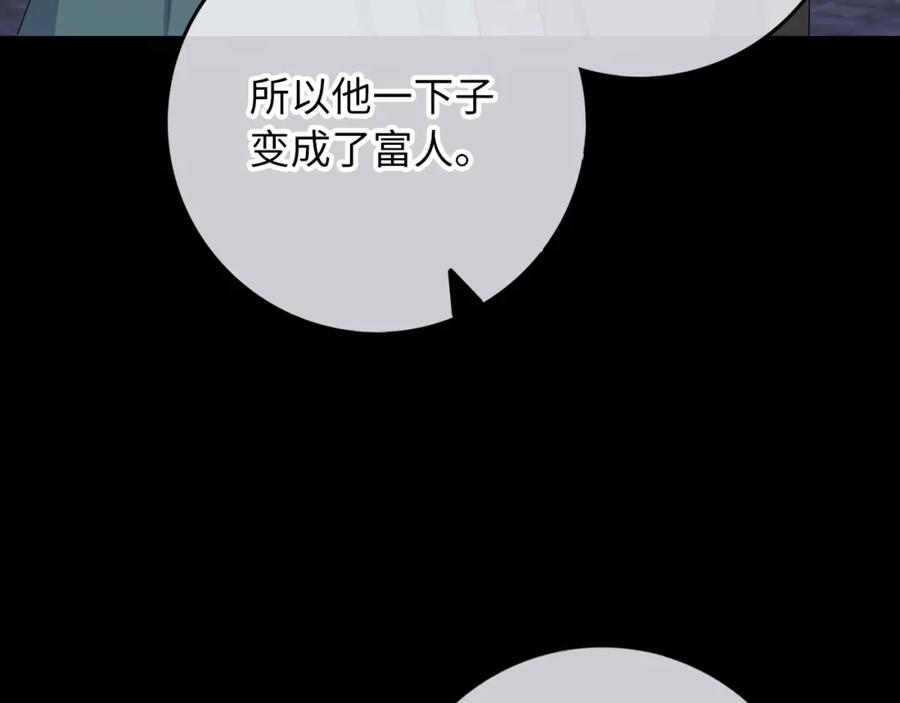 不是男人漫画下拉漫画,第47话 最好的选择35图