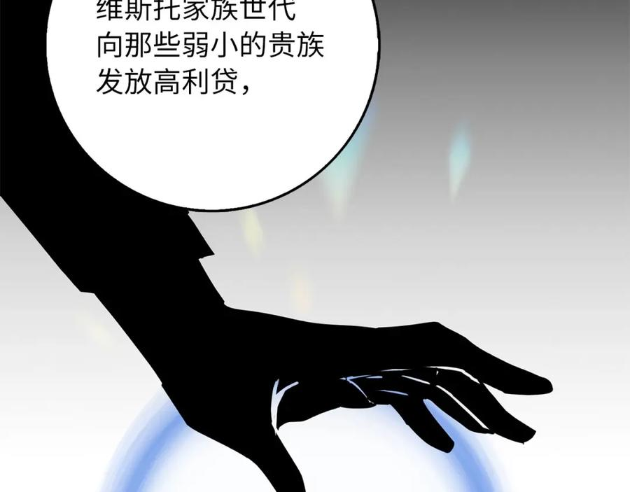 不是男人漫画下拉漫画,第48话 我帮你107图