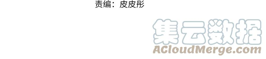 不是男人漫画下拉漫画,第48话 我帮你13图