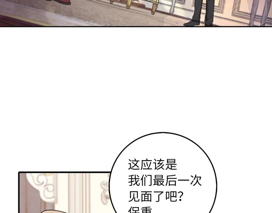 不是男人漫画下拉漫画,第48话 我帮你131图