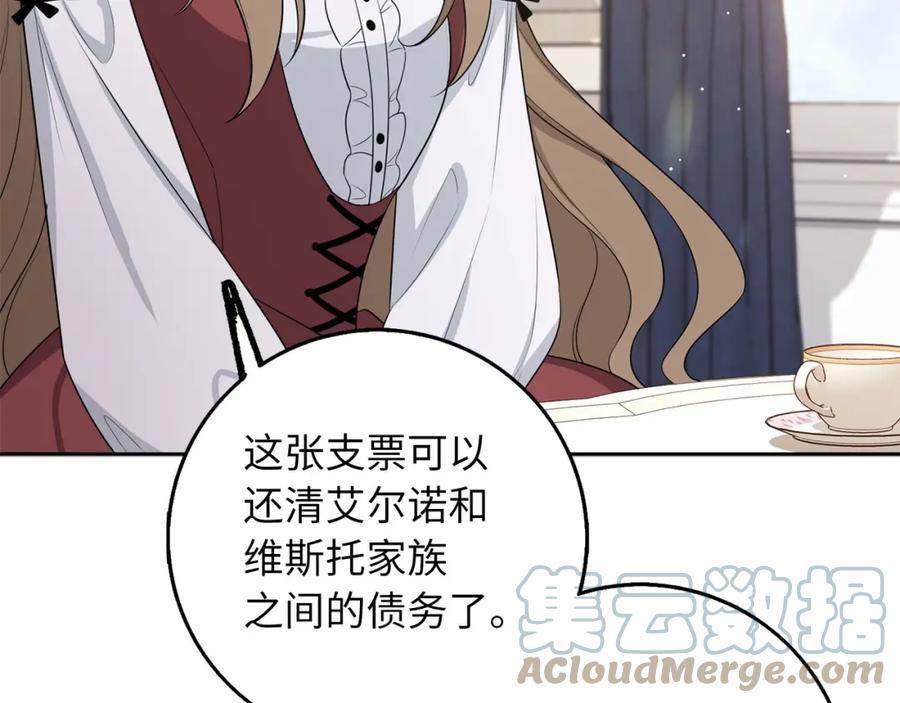 不是男人漫画下拉漫画,第48话 我帮你37图