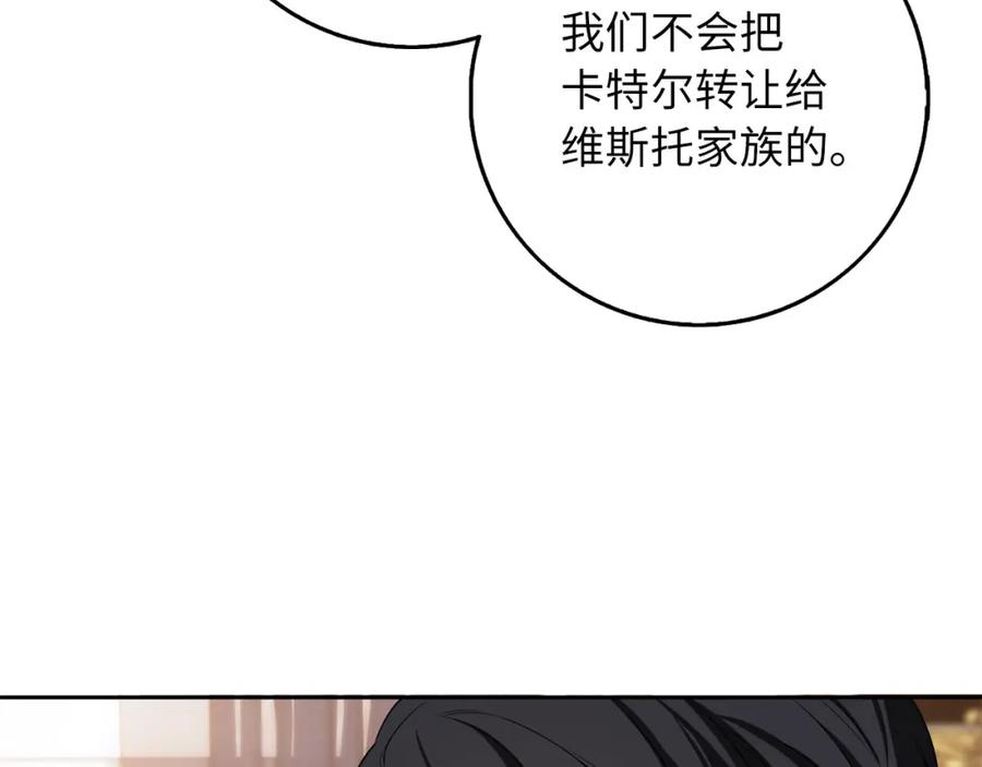 不是男人漫画下拉漫画,第48话 我帮你38图