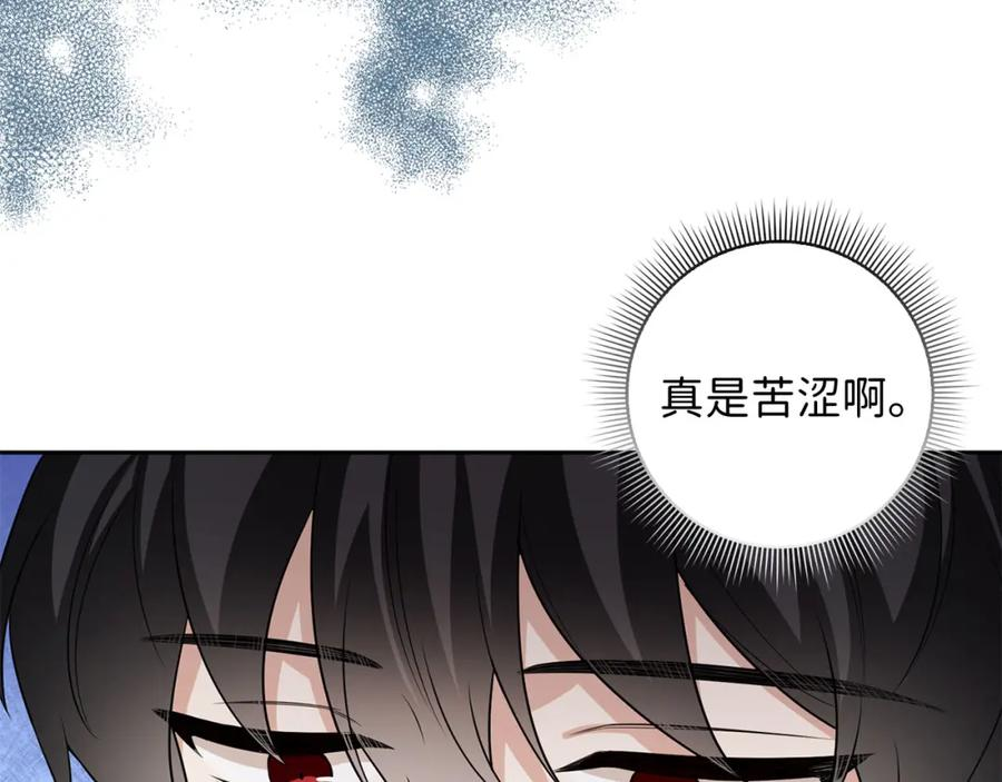 不是男人漫画下拉漫画,第48话 我帮你54图