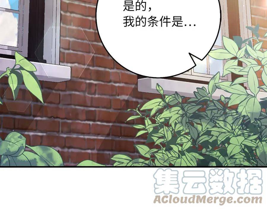 不是男人漫画下拉漫画,第49话 预知能力113图