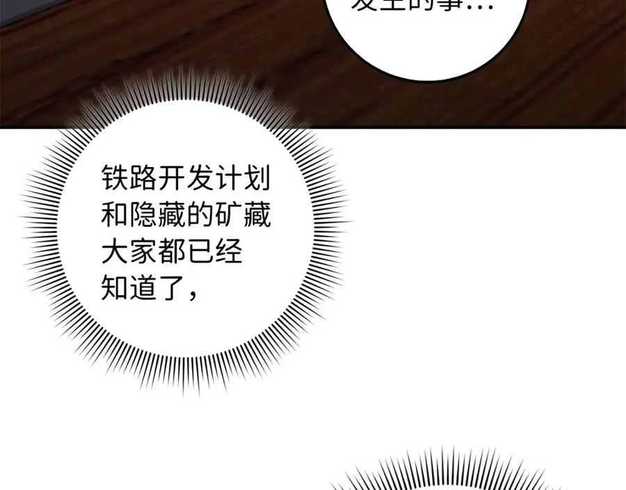 不是男人漫画下拉漫画,第49话 预知能力127图