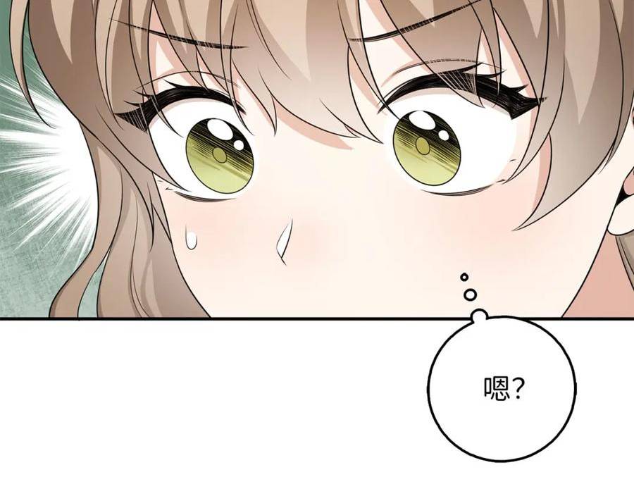 不是男人漫画下拉漫画,第49话 预知能力131图