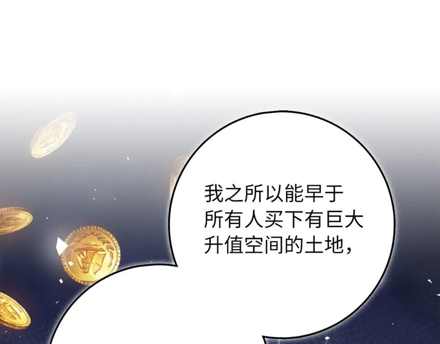 不是男人漫画下拉漫画,第49话 预知能力43图