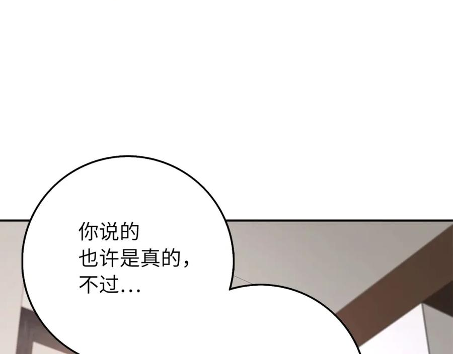 不是男人漫画下拉漫画,第49话 预知能力62图