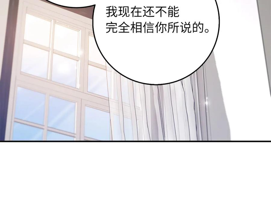 不是男人漫画下拉漫画,第49话 预知能力63图