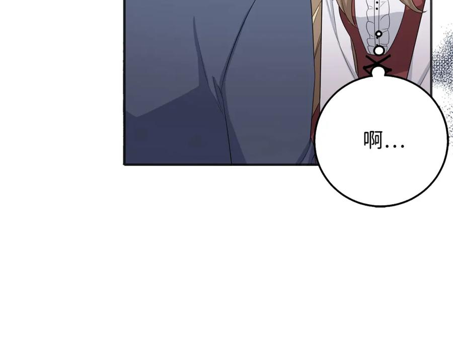 不是男人漫画下拉漫画,第49话 预知能力91图