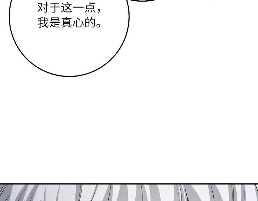 不是男人漫画下拉漫画,第49话 预知能力98图