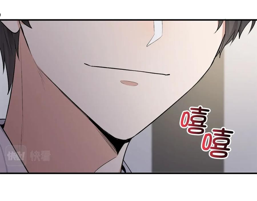 不是男人漫画下拉漫画,第21话 非法交易34图