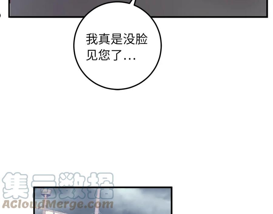 不是男人漫画下拉漫画,第22话 温柔的一面69图