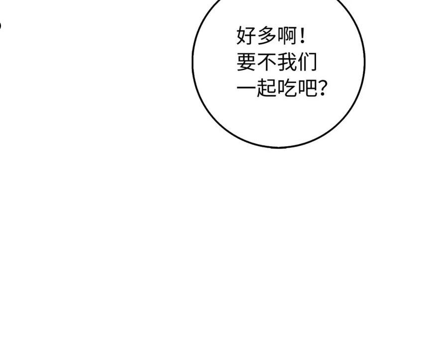 不是男人漫画下拉漫画,第23话 公爵被绑架？！112图