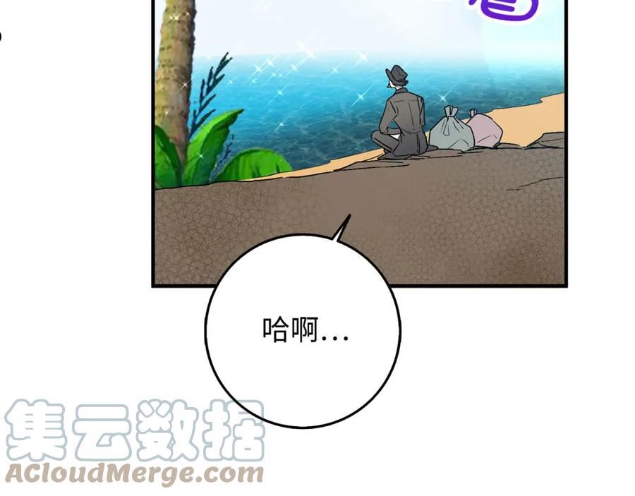 不是男人漫画下拉漫画,第23话 公爵被绑架？！65图