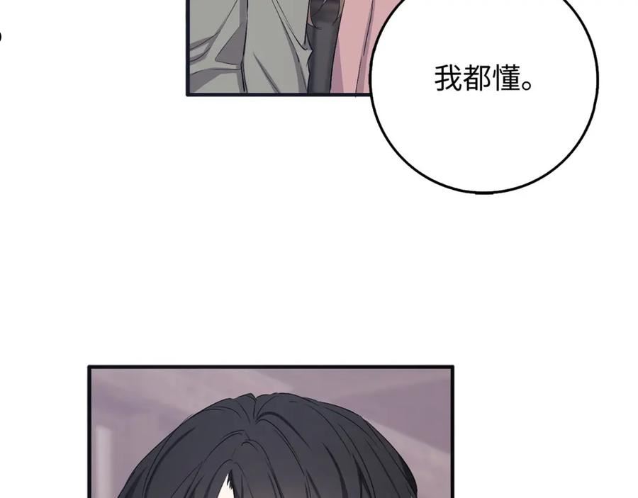 不是男人漫画下拉漫画,第23话 公爵被绑架？！8图