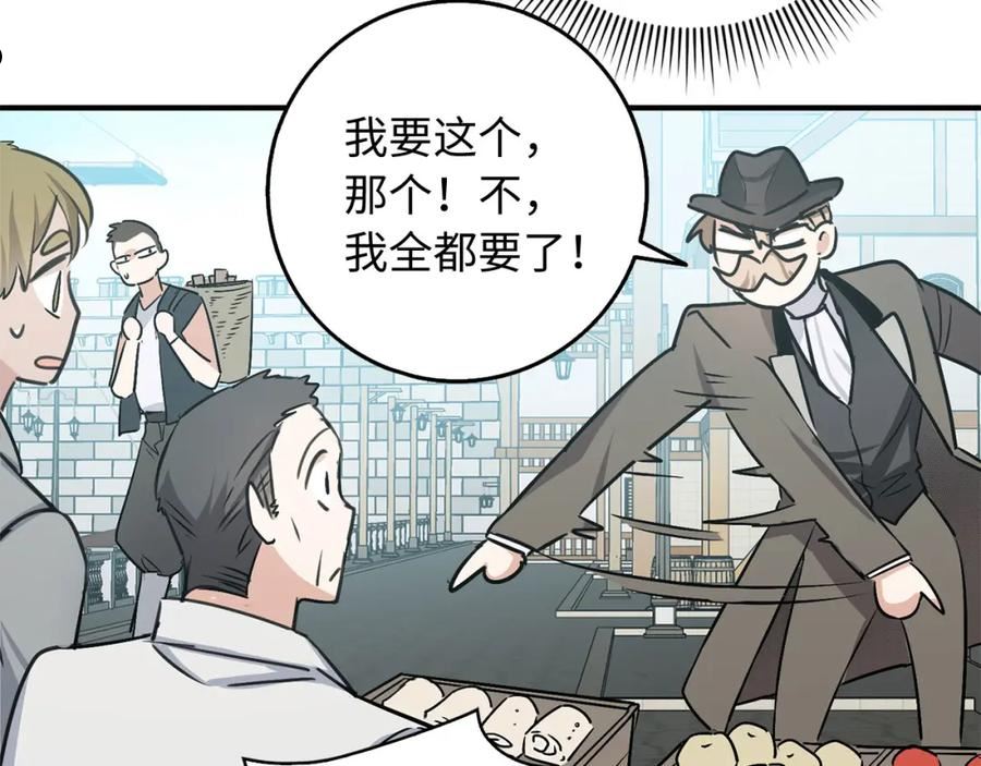 不是男人漫画下拉漫画,第23话 公爵被绑架？！87图