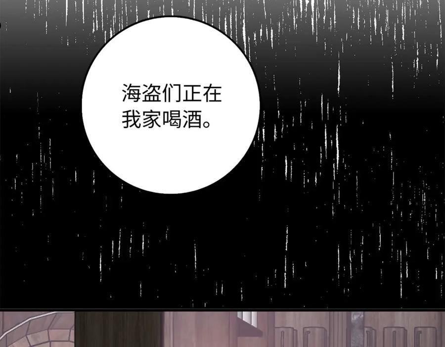 我买的是地不是男人漫画免费下拉漫画,第24话 独闯匪窝28图