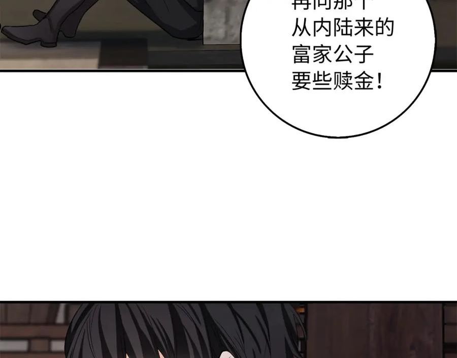 我买的是地不是男人漫画免费下拉漫画,第24话 独闯匪窝56图