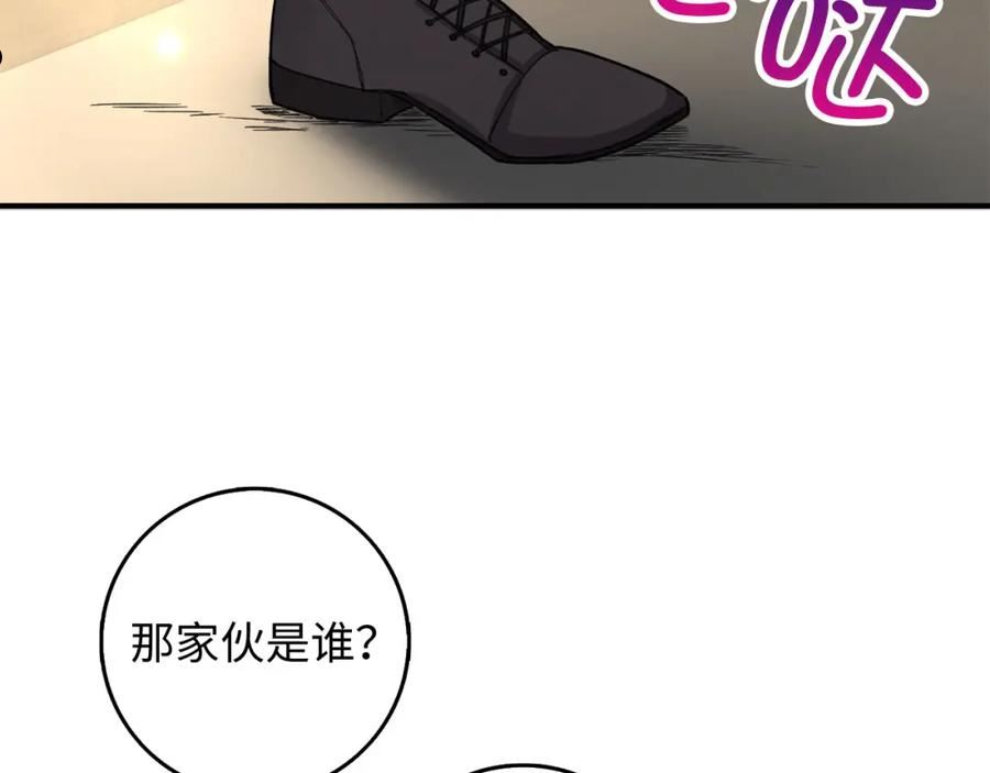 我买的是地不是男人漫画免费下拉漫画,第24话 独闯匪窝66图