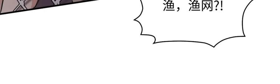 不是男人漫画下拉漫画,第25话 一网打尽123图