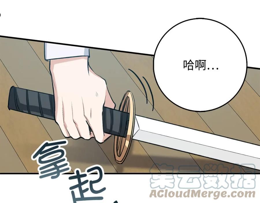 不是男人漫画下拉漫画,第25话 一网打尽65图