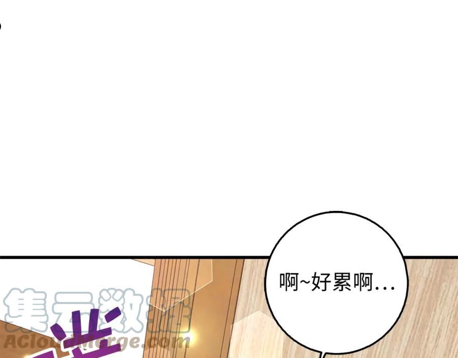 不是男人漫画下拉漫画,第26话 你为什么讨厌我101图