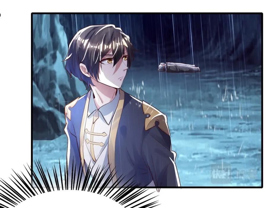 武极巅峰笔趣阁雨辰宇漫画,第9话 暗潮涌动103图