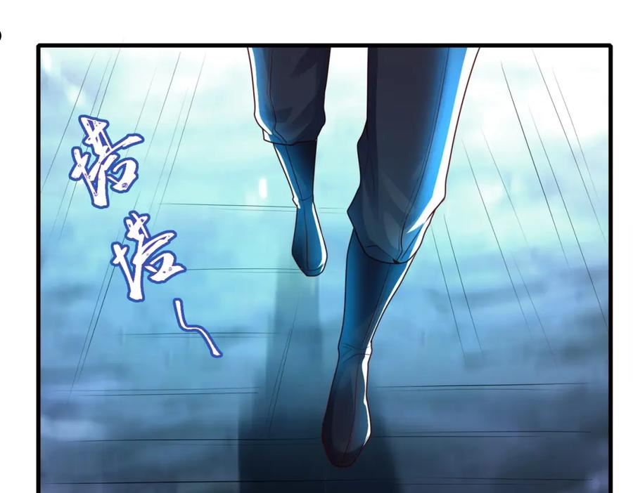 武极巅峰笔趣阁无弹窗雨辰宇漫画,第13话 诛魔兽灭仇敌24图