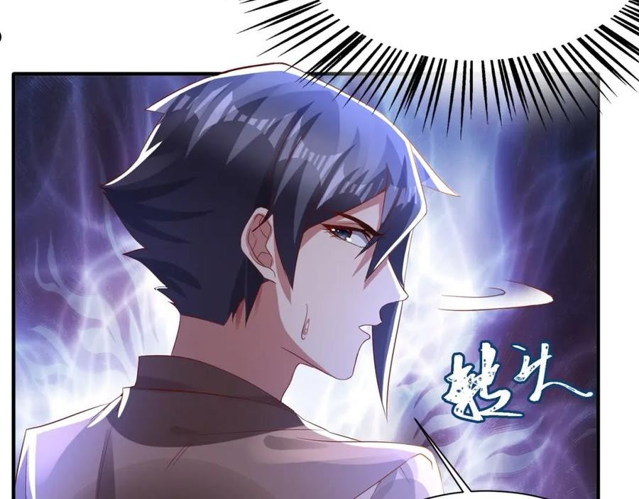 武极巅峰雨辰宇笔趣阁漫画,第14话 斩草除根55图