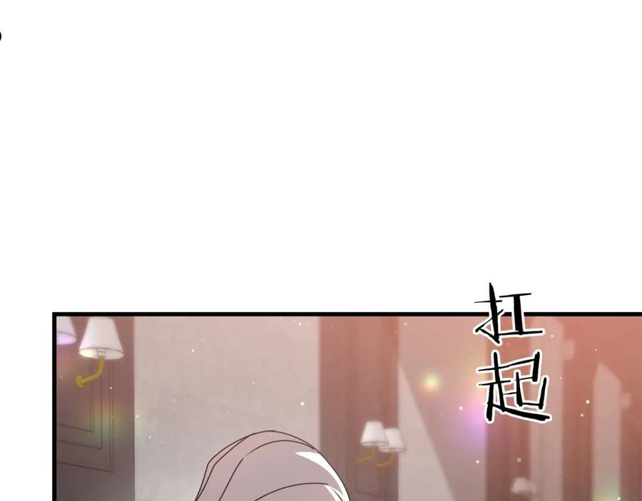 剑圣今天只想躺平漫画,第21话 来历不明的莱利少爷147图