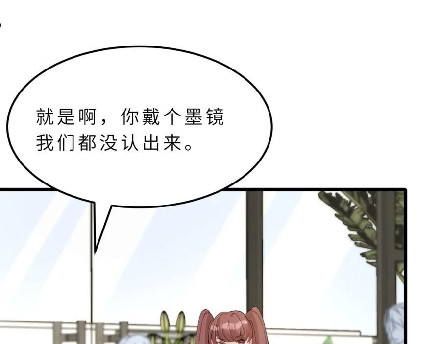 真千金她是全能大佬漫画,第15话 私生饭94图