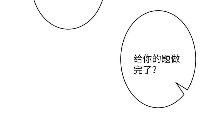 真千金她是全能大佬漫画,第31话 豪门丑闻14图