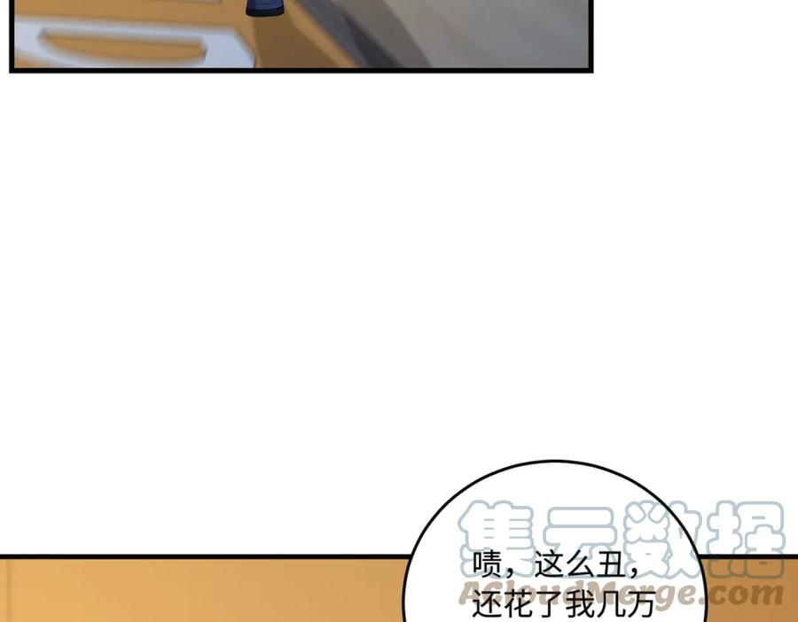 真千金她是全能大佬漫画,第66话 染血的鞋子33图