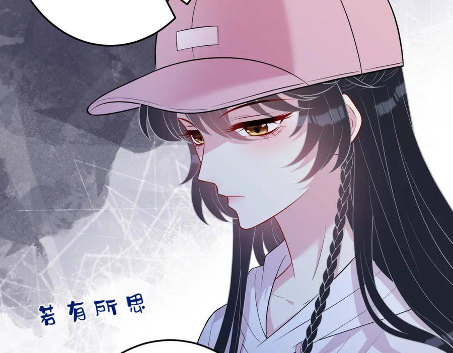 真千金她是全能大佬漫画,第71话 交易前夕68图